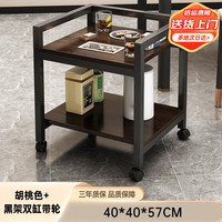 密林茶几茶水架麻将桌小户型可移动边几棋牌室专用茶桌现代简约小桌子 胡桃色双缸带轮