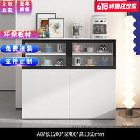 百意空间 厨房餐边柜现代简约酒柜客厅靠墙收纳储物柜沙发边柜电视柜小柜 A07 奶油白长1200