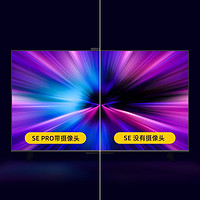 HUAWEI 华为 智慧屏SE65 MEMC大内存莱茵护眼智能液晶声控电视机65英寸4K