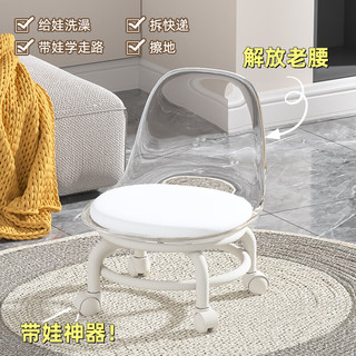 星芒家私万向轮小凳子家用客厅滑轮矮凳创意学步透明靠背椅子小型板凳换鞋 透明白色加厚靠背椅