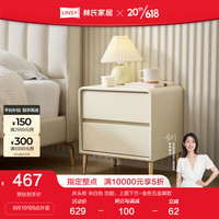 LINSY 林氏家居 卧室奶油风小型床头柜现代简约储物小柜子林氏木业TD129 C床头柜