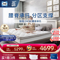 Sealy 丝涟 席梦思美姿弹簧乳胶主卧床垫偏硬双人床魁特1.8米*2