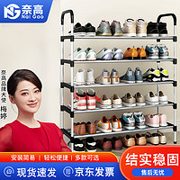 奈高NG鞋架子简易家用入门口宿舍鞋柜收纳神器小型出租屋用加长5层