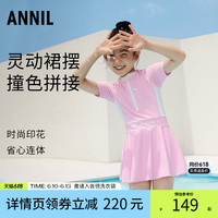 Annil安奈儿童装女童泳衣裙装款连体2023夏季新款高弹裙子
