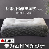 南极人(Nanjiren)枕头睡眠深度颈椎枕按摩枕单个气囊充气护颈枕可调节一对整头男 反牵引枕-灰色