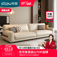 狄普 DIPU直排全真皮沙发轻奢客厅意式小户型办公尊享2.8米多人位包包