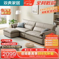 SUNHOO 双虎-全屋家具 双虎（SUNHOO）沙发客厅小户型现代简约猫抓科技布艺奶油风直排三人位23812 双扶手3人位 猫抓皮沙发