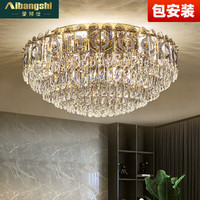 爱邦仕（AIBANGSHI）客厅灯吸顶灯圆形轻奢简约大气卧室餐厅灯广东中山轻奢大尺寸大灯 直径1.2米 三色变光