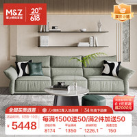 掌上明珠家居（M&Z）布艺沙发猫抓布异形沙发客厅冰丝绒羽毛座包直排沙发家具组合 左1+右3