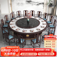 优卡吉电动圆桌实木餐桌带转盘多功能酒店大圆桌子NH-A02 3米电动圆桌