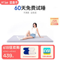 Better ZZZ/蓝盒子 可折叠 记忆棉床垫 海绵/记忆棉床垫 灰色【厚度6cm】 5-10cm(含) 软硬适中