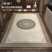 茗芮居高端中式别墅脚垫入户门地垫可擦洗新中式门外大门垫进门玄关脚垫 万福-63 60x90cm