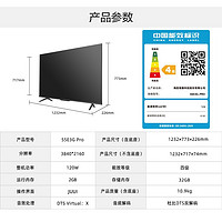 移动专享：Hisense 海信 55E3G-PRO 55英寸AI声控电视 4K高清120Hz电视