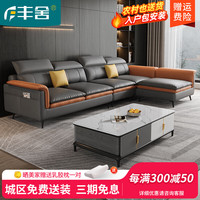 丰舍 沙发 纳米科技布艺免洗简约现代沙发大小户型轻奢客厅精品家具 科技布-乳胶款 2.2米三人位+贵妃