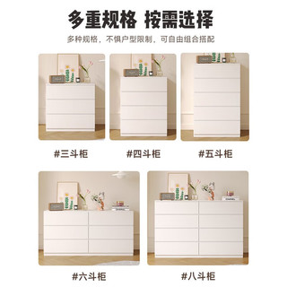 知百年斗柜卧室简约客厅收纳柜抽屉储物柜子 八斗柜120*40*93