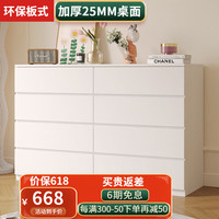 知百年斗柜卧室简约客厅收纳柜抽屉储物柜子 八斗柜120*40*93