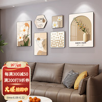 纪恒暄现代轻奢客厅装饰画沙发背景墙挂画简约大气走廊过道组合画免打孔 盛夏那年A 225*107cm(适合3-4人位沙发)