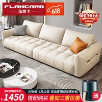 法岚卡(FLANCARD)科技布小户型直排客厅组合北欧意式轻奢现代简约布艺沙发