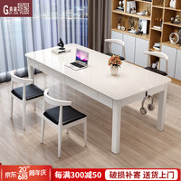 贵嘉缘（GUI JIA YUAN）实木书桌学习桌多人办公桌电脑桌现代简约四人写字桌家用书房家具 白色 单桌+4张牛角椅 长宽高：1.8*0.8*0.75米