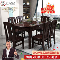 梓画餐桌 紫金檀木餐桌椅组合 圆形餐桌转盘新中式家用吃饭桌子301# 1.2m圆桌 紫金檀木