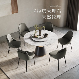 顾家家居 KUKA 意式轻奢风大理石餐桌椅组合家用大圆桌吃饭桌子PT7072T 15天发货餐桌+象灰椅4+转盘