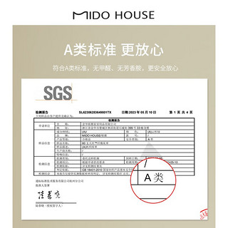 MIDO HOUSE铭都 60支天丝纤维床单纯色裸睡单人双人床床单 春水绿 床单+枕套三件套：245x270cm