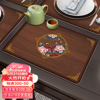 南柯一梦新中式木纹餐垫皮革隔热垫子酒店餐桌垫碗盘垫防水防油防烫桌垫 富贵吉祥 30*45cm