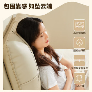 喜临门现代简约生态牛皮床 舒适双靠包排骨架双人床 尼亚象牙白1.5x2米