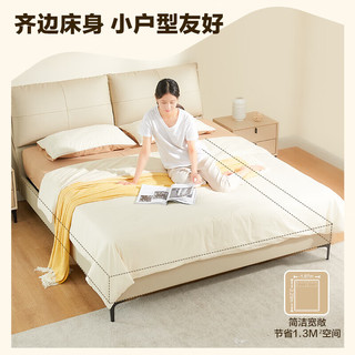 喜临门现代简约生态牛皮床 舒适双靠包排骨架双人床 尼亚象牙白1.5x2米