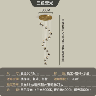 顾家照明LED楼梯吊灯轻奢复式楼旋转中空别墅楼梯吊灯阁楼玄关长吊灯 DT133 15头50*3cm/75w