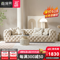 森境界 S级防猫抓磨砂布 脚踏位(不单卖) 沙发