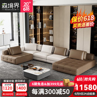 森境界(SENJINGJIE)劳伦斯模块Nappa头层皮沙发意式极简大户型别墅客厅大平层沙发 L组合 Nappa头层皮+45D回弹海绵