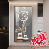 恋之屋玄关装饰画入户玄关挂画高级感现代简约竖版走廊过道壁画 福禄祥鱼A 90*180/晶瓷画