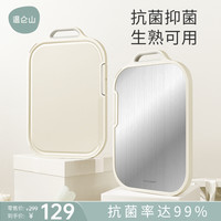 Velosan 鹅卵石菜板抗菌防霉家用不锈钢双面案板厨房加厚