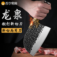 龙泉菜刀家用锻打刀具厨房切片刀厨师专用斩切刀砍骨头专用刀1789