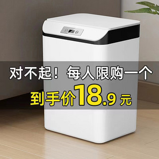 益伟 智能垃圾桶1个