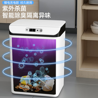 益伟 智能垃圾桶1个