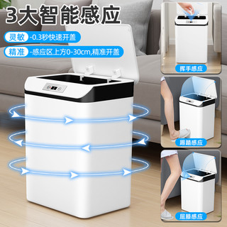 益伟 智能垃圾桶1个