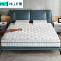  LINSY/林氏家居 护脊 乳胶床垫 精钢弹簧护脊垫