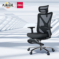 DL 得力工具 得力(deli)KF230-J 人体工学椅电脑椅家用办公椅电竞椅可躺 黑色(带脚踏)