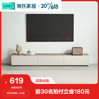 LINSY 林氏家居 现代简约伸缩电视柜茶几落地客厅UV1M1.8米电视柜