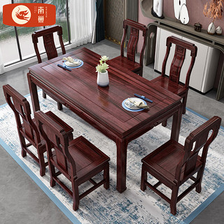 南巢实木餐桌椅组合新中式长方形西餐桌饭桌餐厅家具 一桌四椅（官帽椅） 1.4米