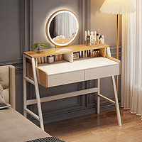 PULATA梳妆台卧室现代简约小户型化妆台梳妆桌化妆桌 CZSZT118