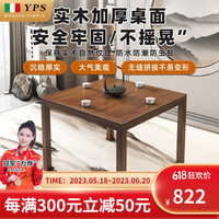 元榀生(yuanpinsheng)实木正方形方桌茶桌椅组合新中式禅意茶台八仙桌棋牌桌茶馆喝茶桌 单桌:70*70*75cm 标准款
