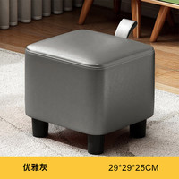 PULATA家用矮凳子门口换鞋凳客厅茶几凳沙发搁脚凳叠放小凳子 SDFTD018