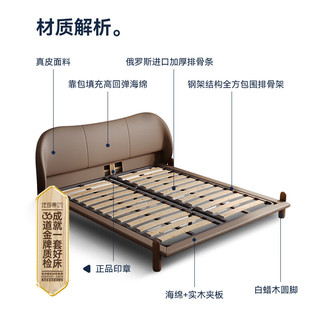 FA SA DI HOUSEHOLD 法莎蒂 真皮进口牛皮意式极简2023新款卧室齐边软包皮床风信子婚床 床+单柜+7星羊绒床垫(进口真皮) 组装式架子床+尺寸1500mm