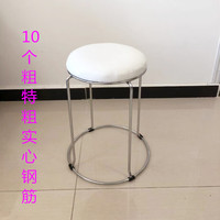 迈亚家具高凳子家用圆凳子商用塑料餐桌凳简约可叠放高圆凳方凳钢筋凳套凳 乳白色 10mm特粗钢筋皮面