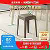 QuanU 全友 家居 凳子家用餐凳客厅餐厅备用凳软包座面可叠放高脚凳DX115080