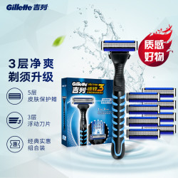 Gillette 吉列 剃须刀刮胡刀手动  3层浮动刀片 威锋3强化（1刀架+9刀头）