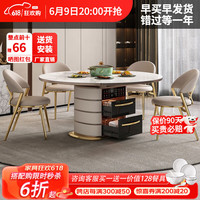 欧荷家具轻奢岩板餐桌可伸缩方圆两用北欧饭桌家用现代简约多功能餐桌椅子 1.35m餐桌(有电磁炉) 单餐桌